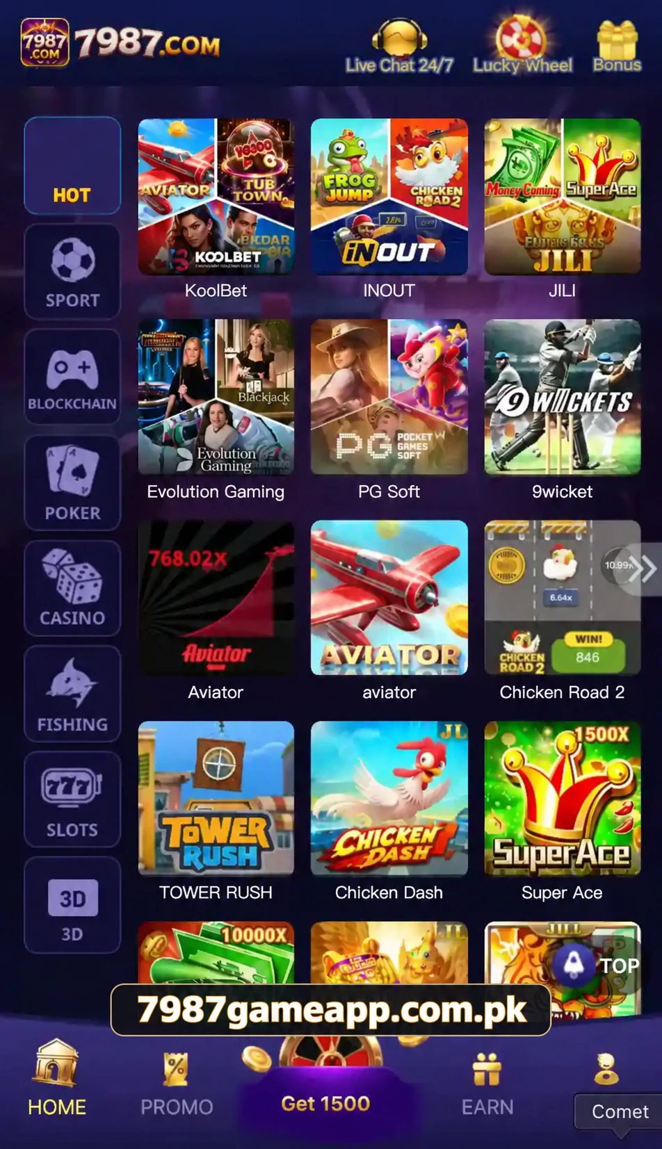 7987 Game home game library screen