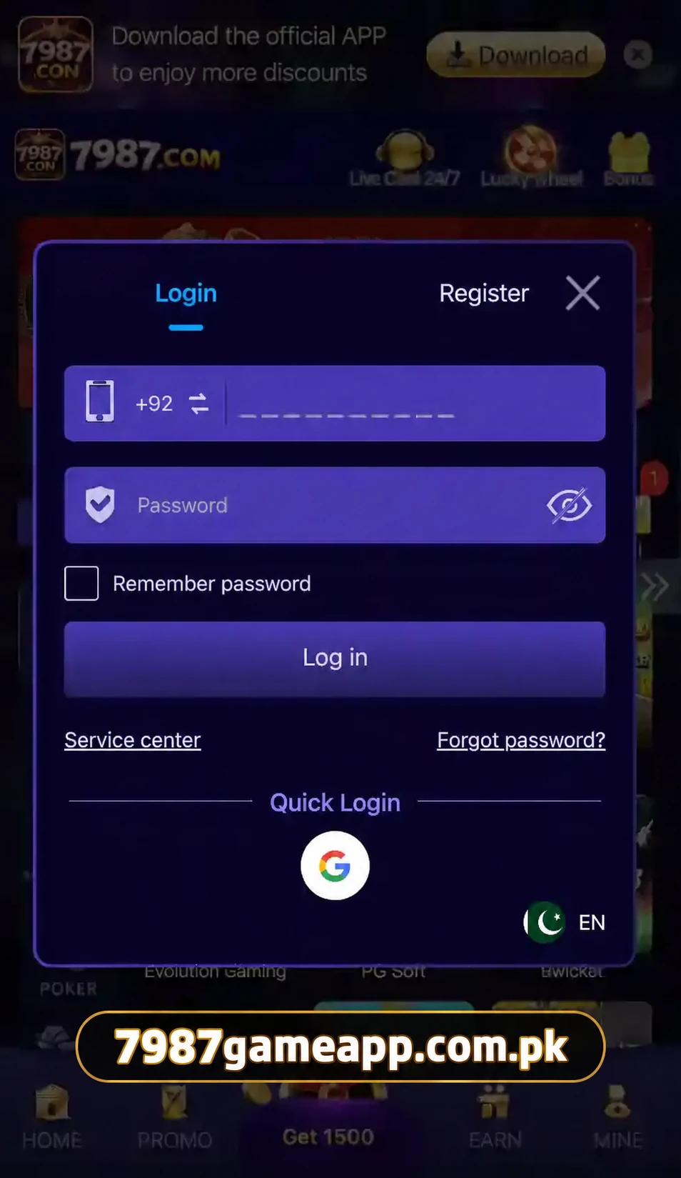 7987 Game login screen